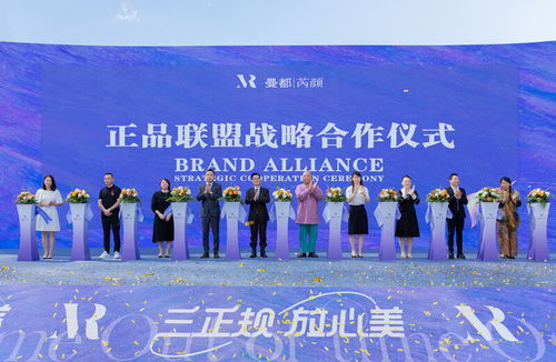 東營(yíng)曼都芮顏醫(yī)療美容醫(yī)院開(kāi)業(yè)暨醫(yī)療美容行業(yè)可持續(xù)發(fā)展大會(huì)舉行