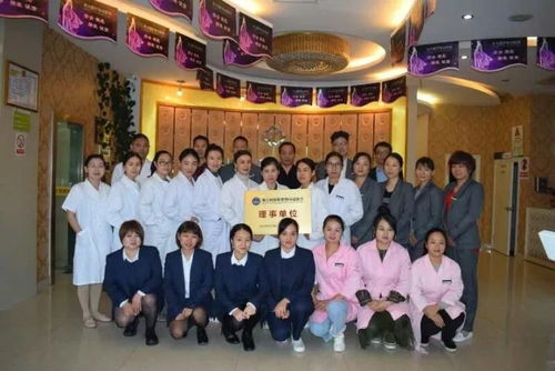 永康協美醫院榮膺浙江省醫療整形美容協會首批理事單位