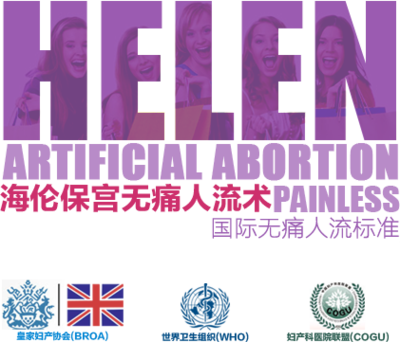 昆明協美婦產醫院——專業婦產醫療服務，守護女性健康與美麗